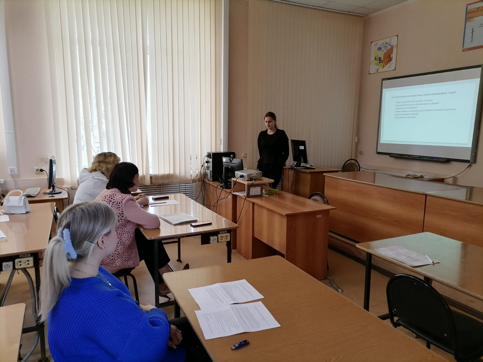 Артемовские чтения – 2024